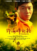 星际奇迹：探索无尽宇宙的策略游戏